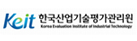한국산업기술평가 관리원