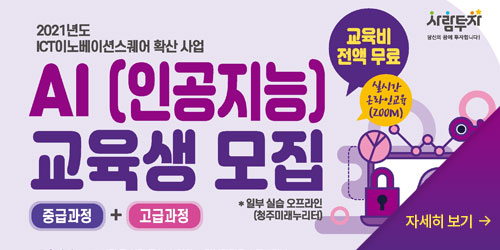 2021년도