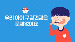 홍보동영상