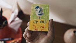 홍보동영상