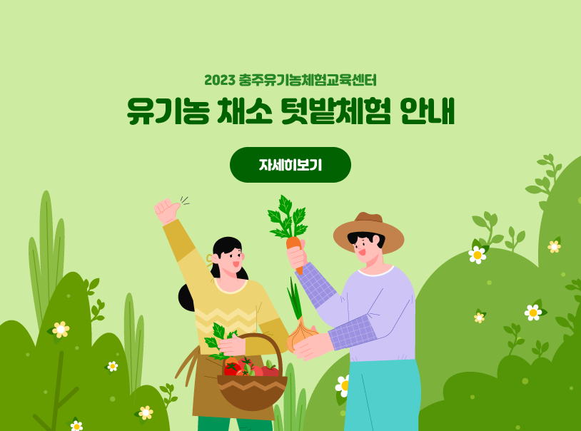 해당 비주얼팝업 대체텍스트 넣어주세요