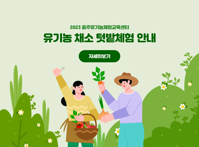 해당 비주얼팝업 대체텍스트 넣어주세요