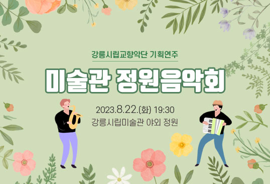 대체텍스트